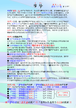 楼 椿