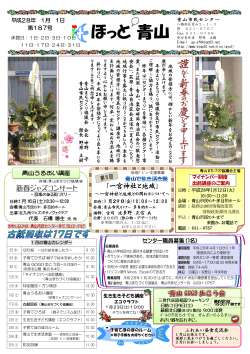 表面 - 吉田市民センター