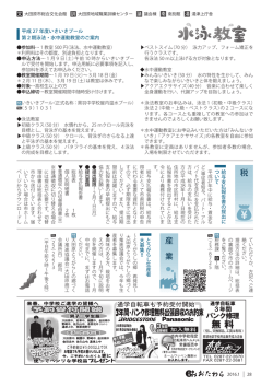 産 業 税 - 大田原市