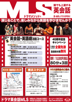 英会話