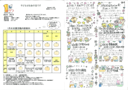 1月号