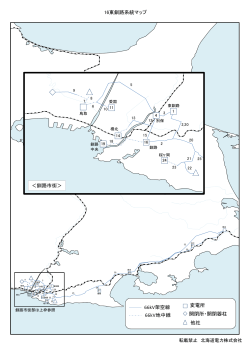 PDFファイルを開きます。16東釧路系統マップ