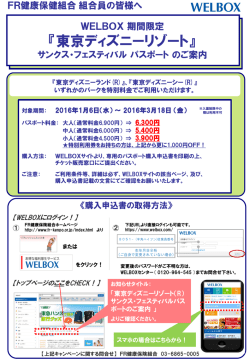 詳細はこちらをクリック