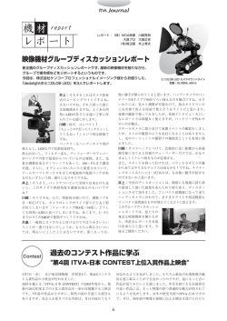 レポートはこちらをクリックしてください