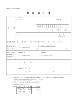 様式第1号