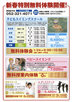 詳細はこちら！