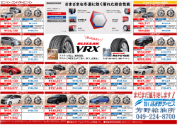ミニバン・コンパクトミニバン &yen;101,397 &yen;82,717 &yen;135,130 &yen;94,889