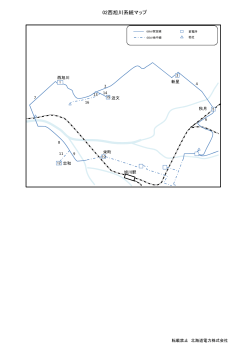PDFファイルを開きます。02西旭川系統マップ