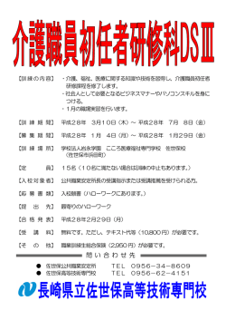 問 い 合 わ せ 先