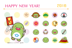 （アイコン風）PDF(ファイル名：nenngajyo(icon) サイズ