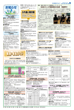 3ページ（PDF:536MB）
