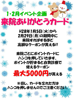 詳しくはこちら