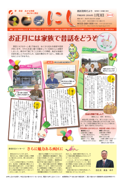 全部（PDF：4221KB）