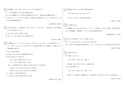 1 ≦ x ≦ 3 - SUUGAKU.JP