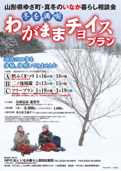 iju_omote_1211