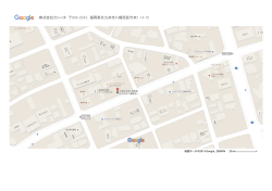 PDFでダウンロード - 株式会社カシータ