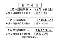 試掘のしおり（PDF：17KB）