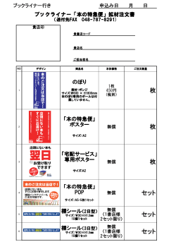 枚 セット 枚 枚 セット セット