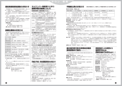 ・情・報 タ・ウ・ン