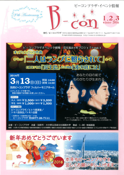 詳しくはこちら