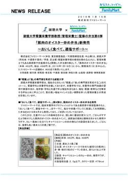 （管理栄養士）監修の弁当第6弾「豚肉のオイスター炒め