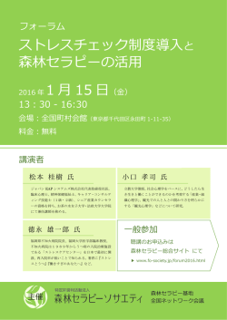 詳しくはこちら（PDFファイル）