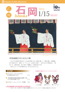 表紙~14面