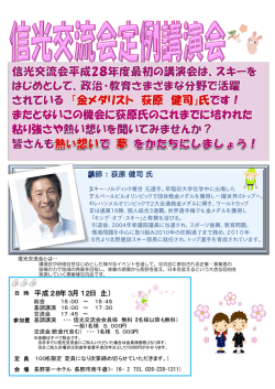 詳しい情報はこちら（PDF）