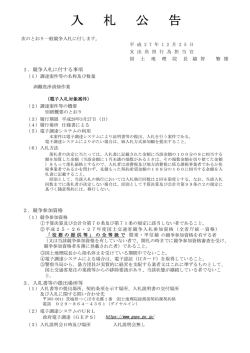 剥離洗浄清掃作業