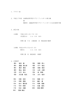 PDFファイル - 神戸村野工業高等学校