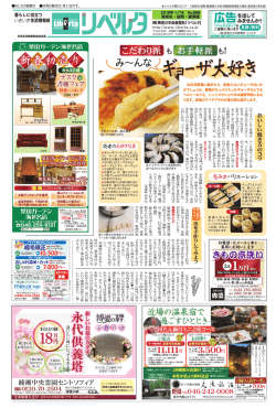 包み方バリエーション