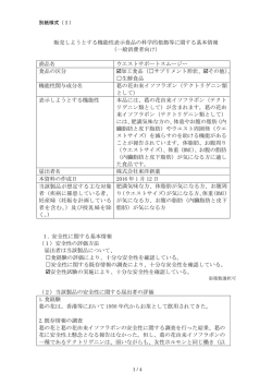 PDF:311KB