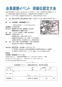 こちら - 日本棋院