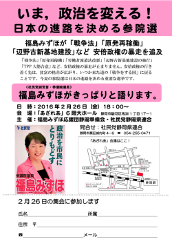 詳しくはチラシ参照（PDF文書290KB