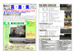 10月1日発行