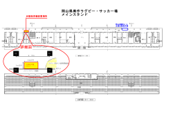 （自販機設置場所詳細） [PDFファイル／156KB]