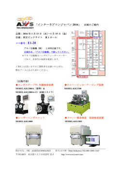 詳細はこちら &rarr;クリックするとPDF