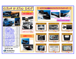 ベースキット