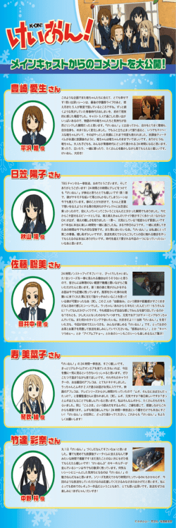 メインキャストから喜びのコメントが到着！！