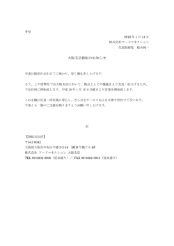 詳しくはこちら - フードコネクション