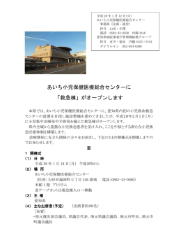 記者発表資料 [PDFファイル／400KB]