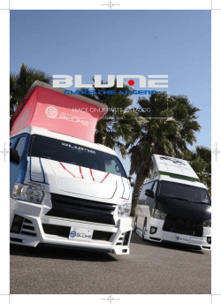 HIACE ONLY PARTS CATALOG