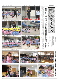 1月15日（金）