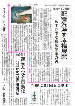 記事はこちらからご覧になれます