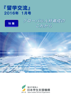 表紙・目次(PDF:807KB)