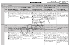 解説例（病院）[PDF498KB]