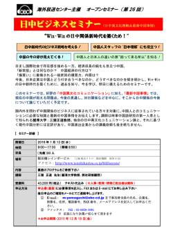 詳細はこちら - 中国ビジネス支援－Chinavi