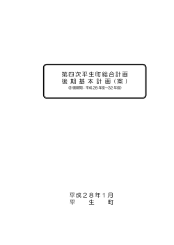 表紙・目次 [PDF：161KB]