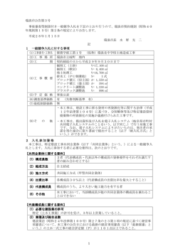 公告文