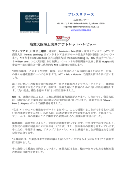 Download商業大臣海上境界アウトレットへレビュー